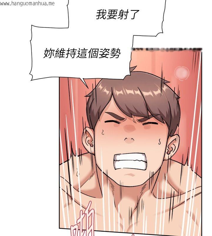 韩国漫画深层洁净达人韩漫_深层洁净达人-第73话-喜欢被禁锢的感觉在线免费阅读-韩国漫画-第87张图片