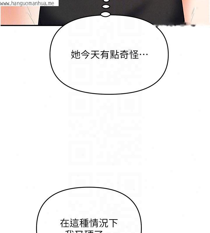 韩国漫画撩欲按摩师韩漫_撩欲按摩师-第17话-用我喜欢的姿势吧在线免费阅读-韩国漫画-第151张图片