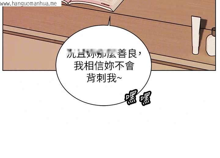 韩国漫画老师的亲密指导韩漫_老师的亲密指导-第109话-领取夏日清凉奖赏在线免费阅读-韩国漫画-第85张图片