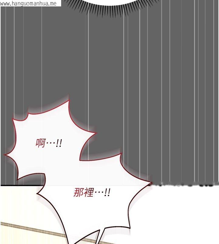 韩国漫画伪纯爱变态韩漫_伪纯爱变态-第11话-被点燃欲火的老板娘在线免费阅读-韩国漫画-第139张图片