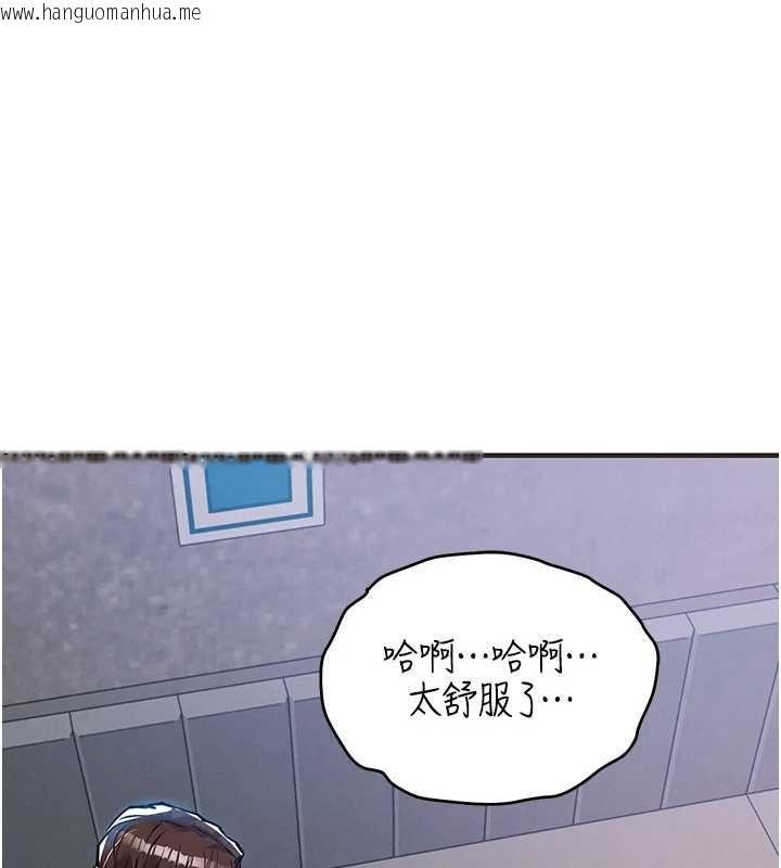 韩国漫画衣锦还乡韩漫_衣锦还乡-第56话-最恶劣的侵犯终于上演在线免费阅读-韩国漫画-第91张图片
