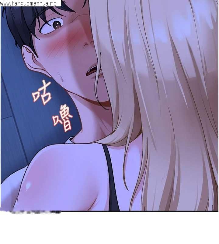韩国漫画太妹硬闯成人界韩漫_太妹硬闯成人界-第42话-跟母狗一样高潮吧在线免费阅读-韩国漫画-第9张图片