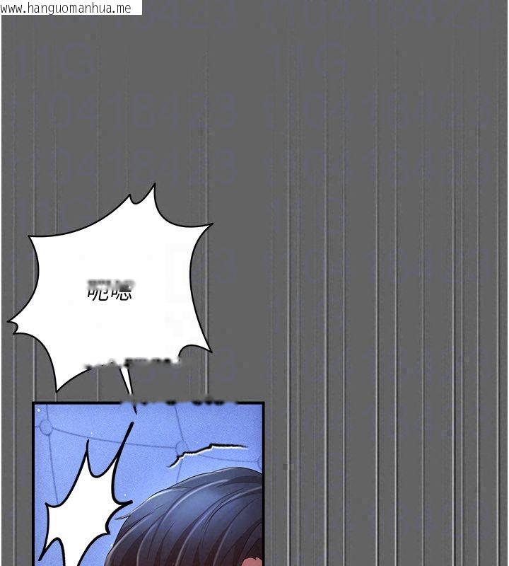 韩国漫画伪纯爱变态韩漫_伪纯爱变态-第11话-被点燃欲火的老板娘在线免费阅读-韩国漫画-第249张图片
