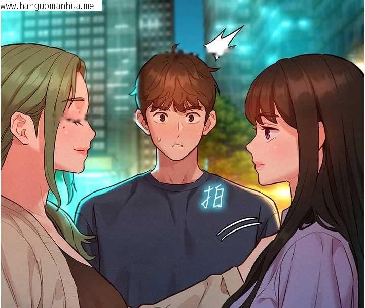 韩国漫画她们的最爱.ZIP韩漫_她们的最爱.ZIP-第15话-她们在为我争风吃醋?!在线免费阅读-韩国漫画-第29张图片