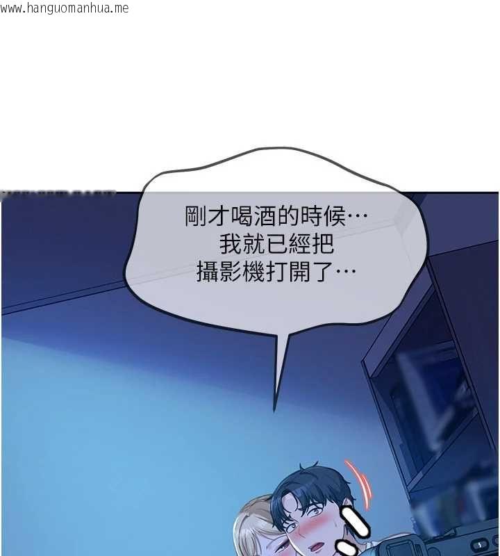 韩国漫画太妹硬闯成人界韩漫_太妹硬闯成人界-第42话-跟母狗一样高潮吧在线免费阅读-韩国漫画-第187张图片