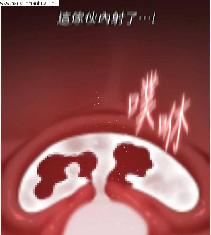 韩国漫画义父韩漫_义父-第28话-妳果然值那个钱在线免费阅读-韩国漫画-第79张图片