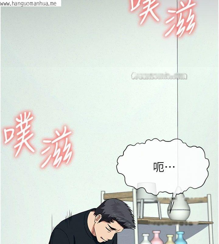 韩国漫画尸变家园:以身相许韩漫_尸变家园:以身相许-第54话-你比我前夫还猛在线免费阅读-韩国漫画-第15张图片