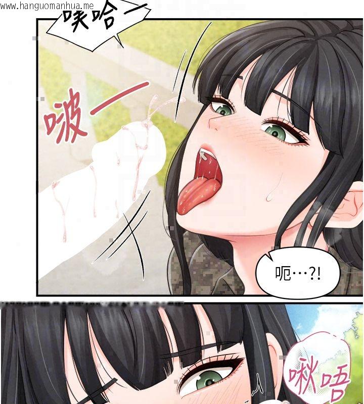韩国漫画报告女班长:一根突起韩漫_报告女班长:一根突起-第63话-在她退伍之前操爆她在线免费阅读-韩国漫画-第73张图片