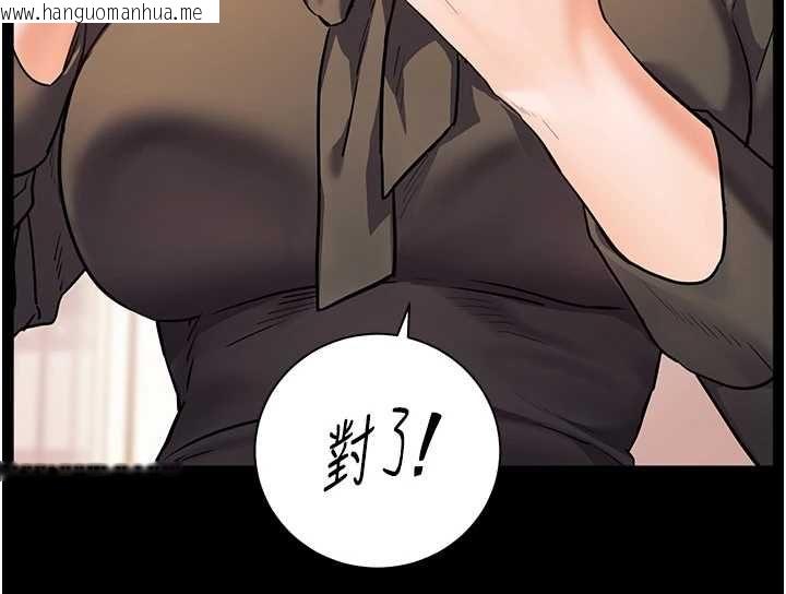 韩国漫画老师的亲密指导韩漫_老师的亲密指导-第109话-领取夏日清凉奖赏在线免费阅读-韩国漫画-第26张图片