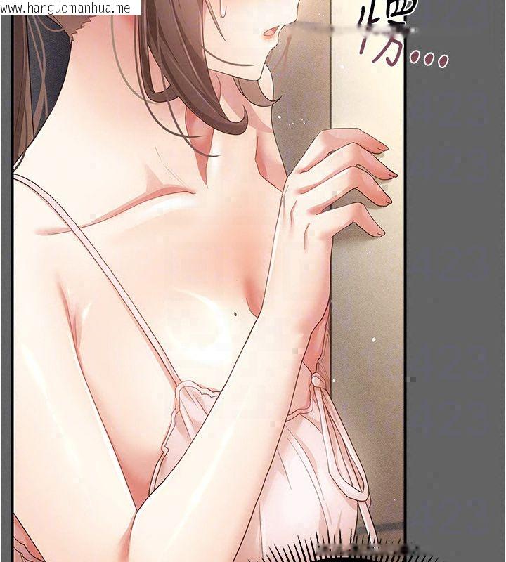 韩国漫画伪纯爱变态韩漫_伪纯爱变态-第11话-被点燃欲火的老板娘在线免费阅读-韩国漫画-第65张图片