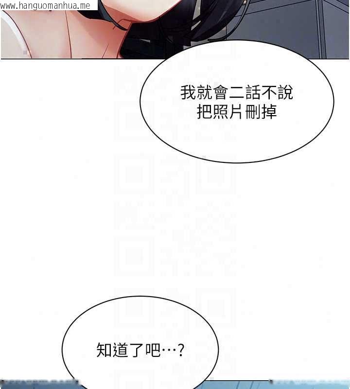 韩国漫画女同事太犯规韩漫_女同事太犯规-第36话-符合上司期待的下属在线免费阅读-韩国漫画-第24张图片