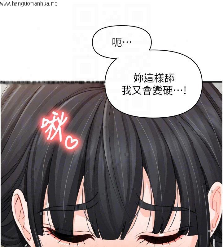 韩国漫画报告女班长:一根突起韩漫_报告女班长:一根突起-第63话-在她退伍之前操爆她在线免费阅读-韩国漫画-第71张图片