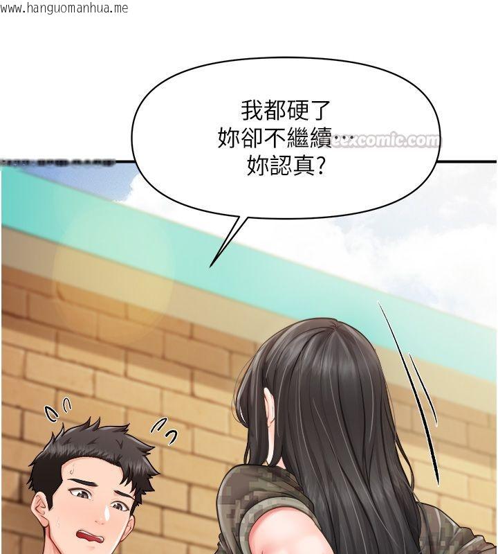 韩国漫画报告女班长:一根突起韩漫_报告女班长:一根突起-第63话-在她退伍之前操爆她在线免费阅读-韩国漫画-第75张图片