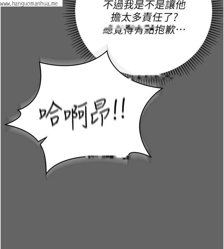 韩国漫画伪纯爱变态韩漫_伪纯爱变态-第11话-被点燃欲火的老板娘在线免费阅读-韩国漫画-第25张图片