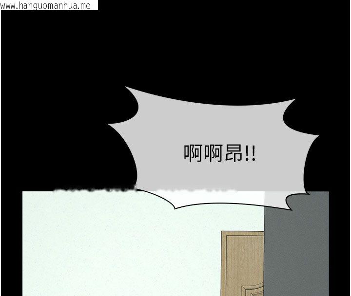 韩国漫画尸变家园:以身相许韩漫_尸变家园:以身相许-第54话-你比我前夫还猛在线免费阅读-韩国漫画-第35张图片