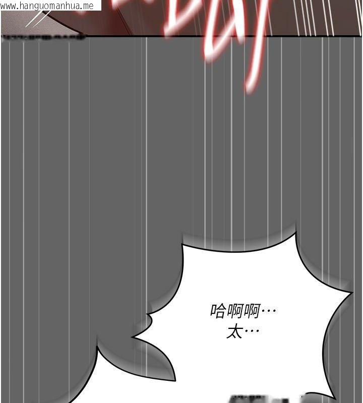 韩国漫画伪纯爱变态韩漫_伪纯爱变态-第11话-被点燃欲火的老板娘在线免费阅读-韩国漫画-第114张图片