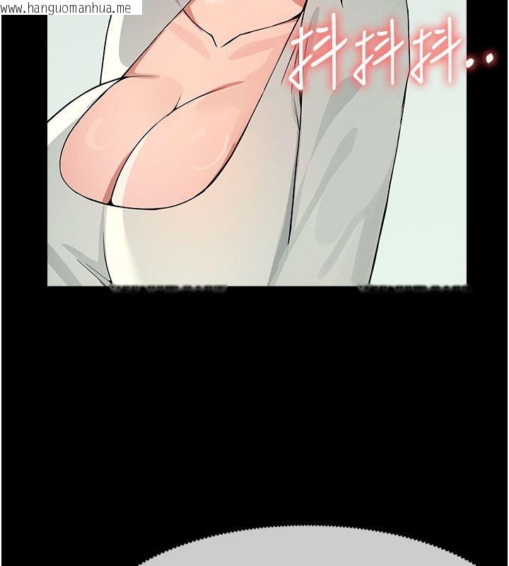 韩国漫画尸变家园:以身相许韩漫_尸变家园:以身相许-第54话-你比我前夫还猛在线免费阅读-韩国漫画-第7张图片