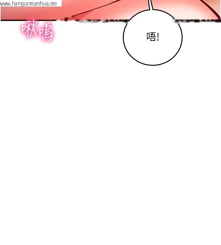 韩国漫画催眠偷心计韩漫_催眠偷心计-第26话-等待新猎物上钩在线免费阅读-韩国漫画-第53张图片