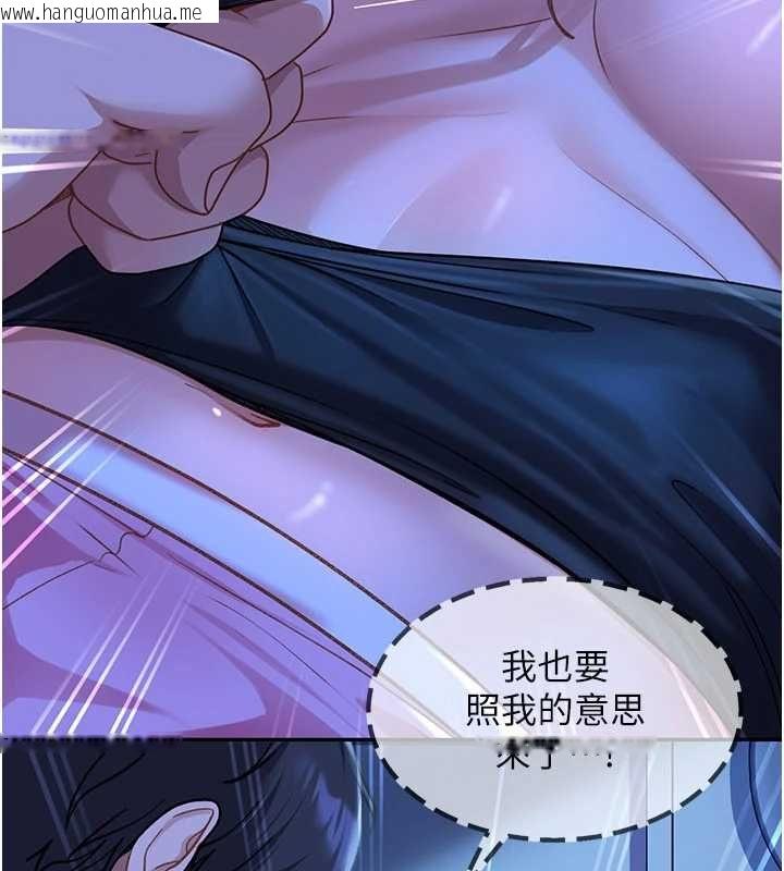 韩国漫画太妹硬闯成人界韩漫_太妹硬闯成人界-第42话-跟母狗一样高潮吧在线免费阅读-韩国漫画-第61张图片