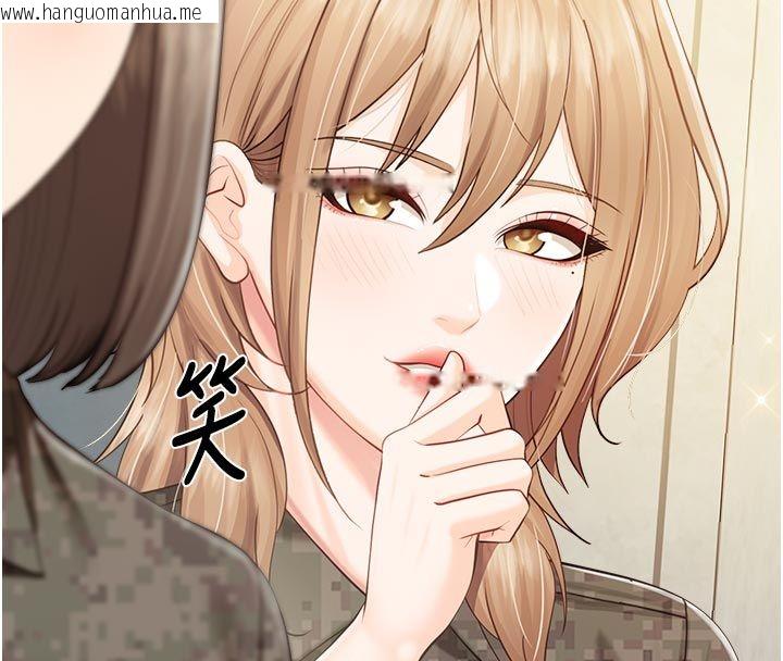 韩国漫画报告女班长:一根突起韩漫_报告女班长:一根突起-第63话-在她退伍之前操爆她在线免费阅读-韩国漫画-第117张图片