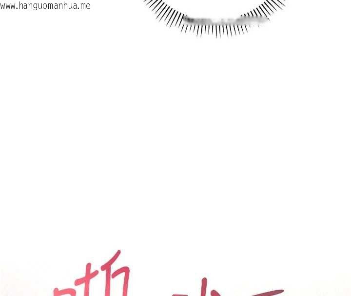 韩国漫画校园成人礼韩漫_校园成人礼-第47话-我是成人小说男主角?!在线免费阅读-韩国漫画-第74张图片
