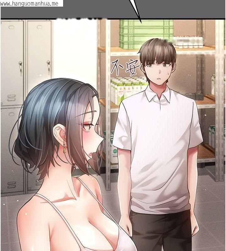 韩国漫画伪纯爱变态韩漫_伪纯爱变态-第11话-被点燃欲火的老板娘在线免费阅读-韩国漫画-第181张图片