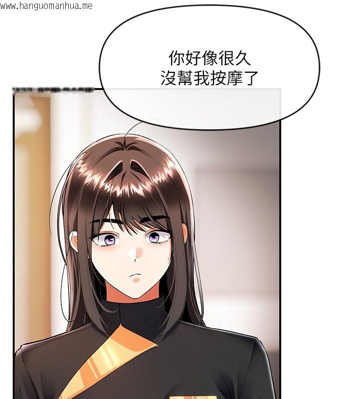韩国漫画撩欲按摩师韩漫_撩欲按摩师-第17话-用我喜欢的姿势吧在线免费阅读-韩国漫画-第70张图片