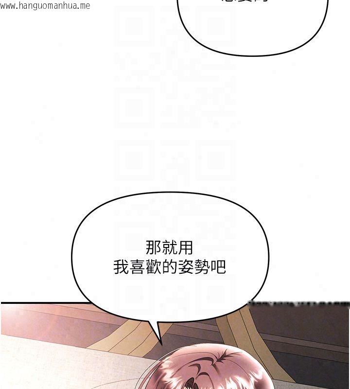 韩国漫画撩欲按摩师韩漫_撩欲按摩师-第17话-用我喜欢的姿势吧在线免费阅读-韩国漫画-第131张图片