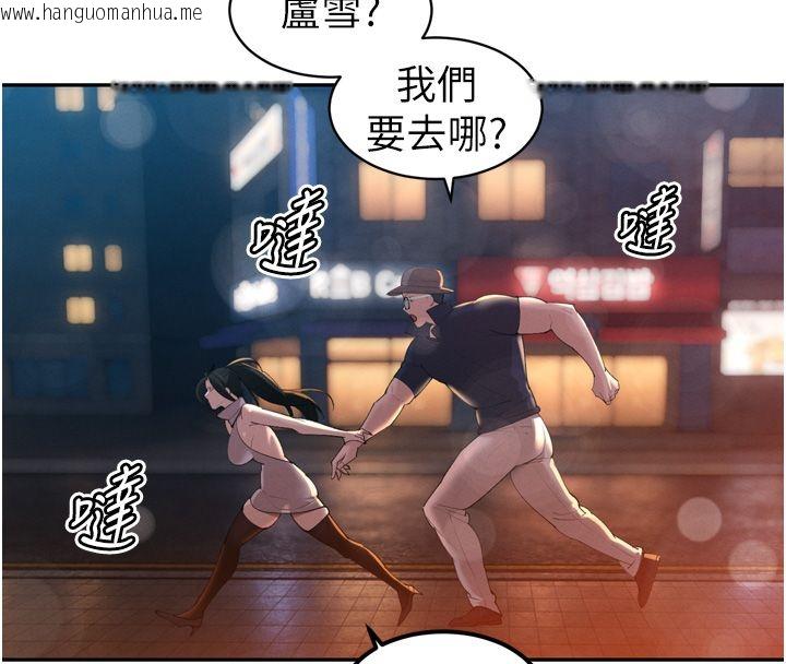 韩国漫画暴君会长的娇媳们韩漫_暴君会长的娇媳们-第49话-不断喷溅的黄金雨在线免费阅读-韩国漫画-第143张图片