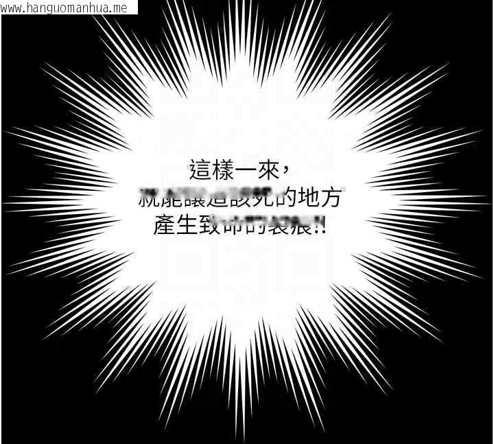 韩国漫画越线咨询韩漫_越线咨询-第32话-光用手指就去了在线免费阅读-韩国漫画-第49张图片