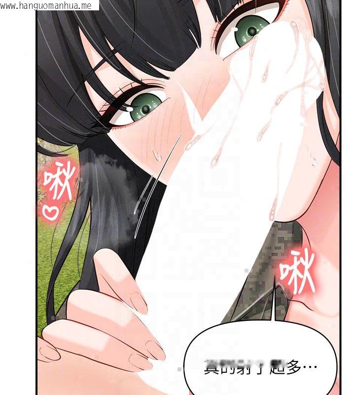 韩国漫画报告女班长:一根突起韩漫_报告女班长:一根突起-第63话-在她退伍之前操爆她在线免费阅读-韩国漫画-第66张图片