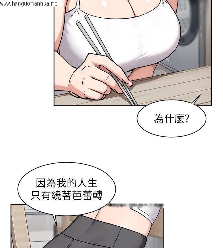 韩国漫画深层洁净达人韩漫_深层洁净达人-第73话-喜欢被禁锢的感觉在线免费阅读-韩国漫画-第17张图片