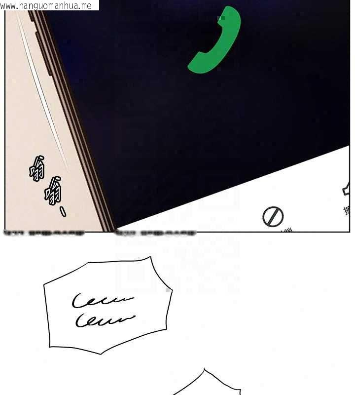 韩国漫画老师的亲密指导韩漫_老师的亲密指导-第109话-领取夏日清凉奖赏在线免费阅读-韩国漫画-第172张图片