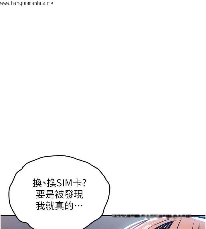韩国漫画衣锦还乡韩漫_衣锦还乡-第56话-最恶劣的侵犯终于上演在线免费阅读-韩国漫画-第29张图片