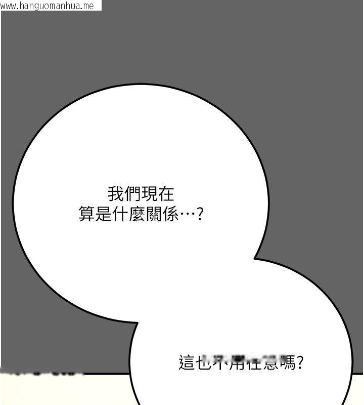韩国漫画伪纯爱变态韩漫_伪纯爱变态-第11话-被点燃欲火的老板娘在线免费阅读-韩国漫画-第201张图片
