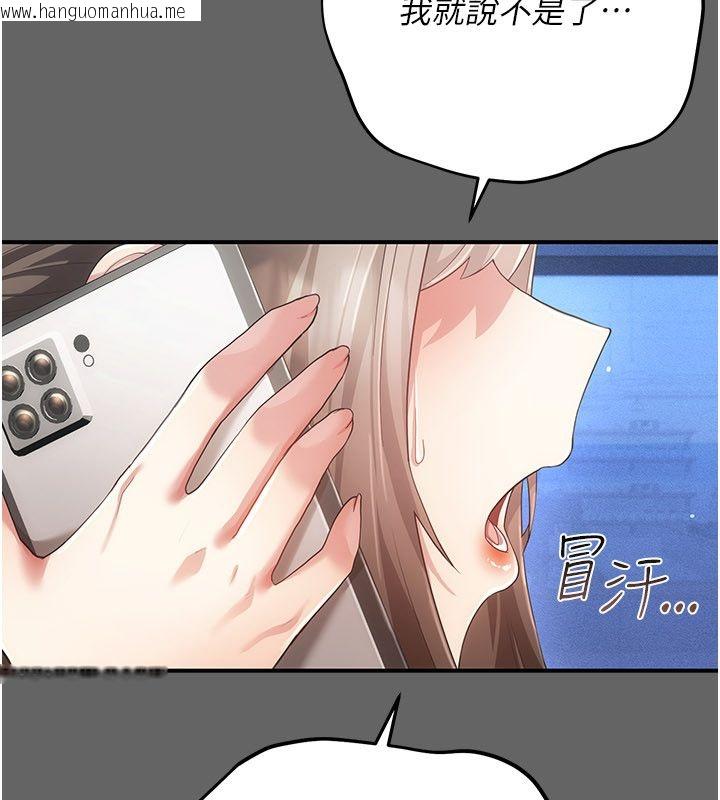 韩国漫画伪纯爱变态韩漫_伪纯爱变态-第11话-被点燃欲火的老板娘在线免费阅读-韩国漫画-第7张图片