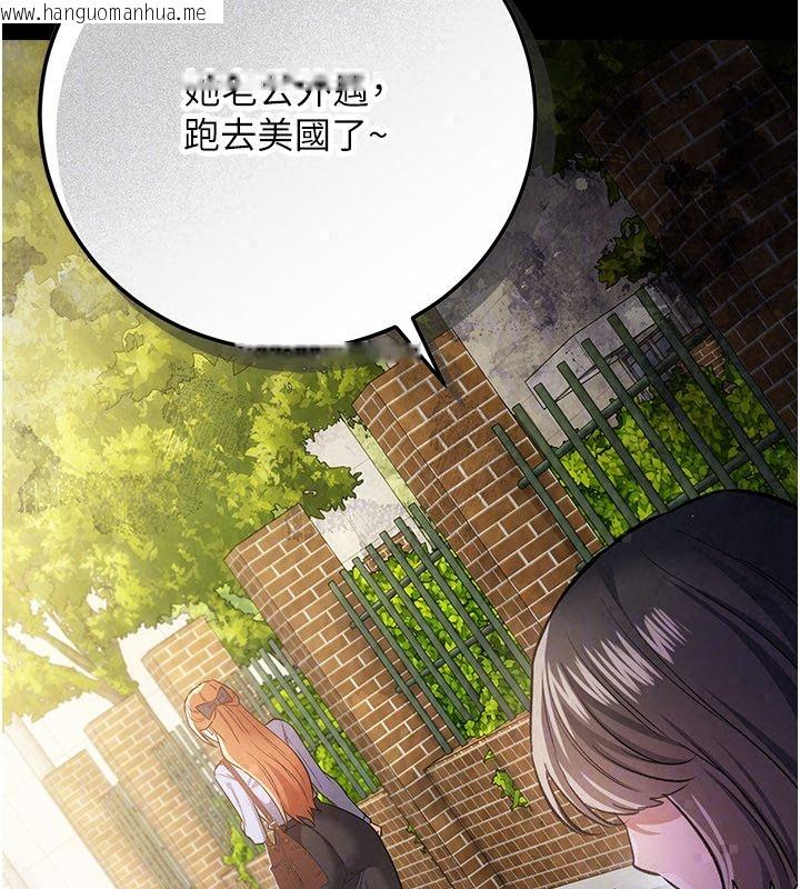 韩国漫画借妻条约韩漫_借妻条约-第56话-选择隐忍的职场母亲在线免费阅读-韩国漫画-第44张图片