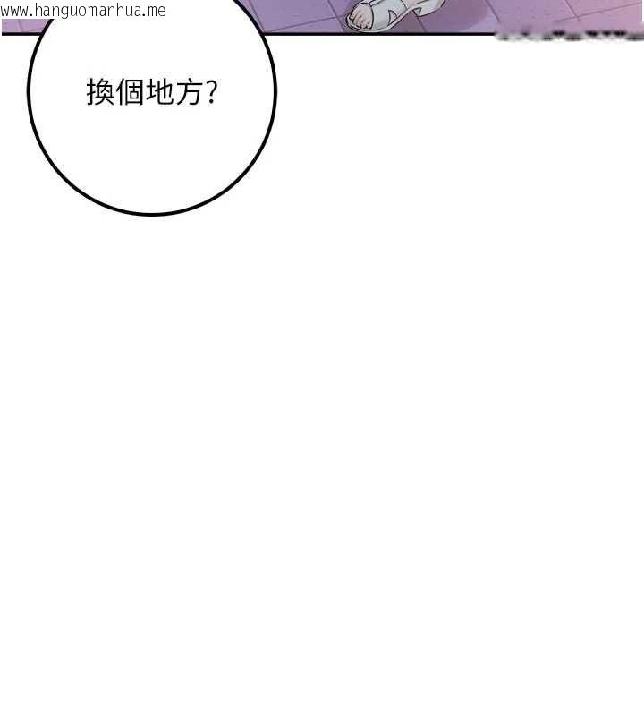 韩国漫画校园成人礼韩漫_校园成人礼-第47话-我是成人小说男主角?!在线免费阅读-韩国漫画-第146张图片