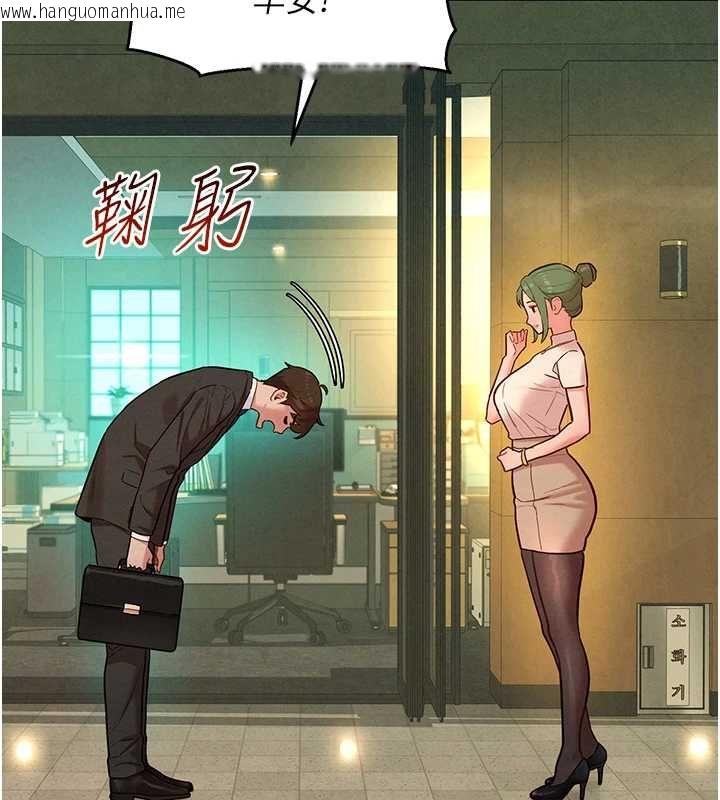 韩国漫画她们的最爱.ZIP韩漫_她们的最爱.ZIP-第15话-她们在为我争风吃醋?!在线免费阅读-韩国漫画-第73张图片