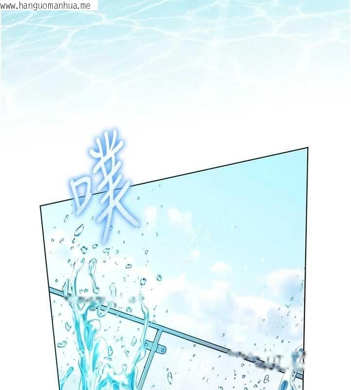 韩国漫画老师的亲密指导韩漫_老师的亲密指导-第109话-领取夏日清凉奖赏在线免费阅读-韩国漫画-第163张图片