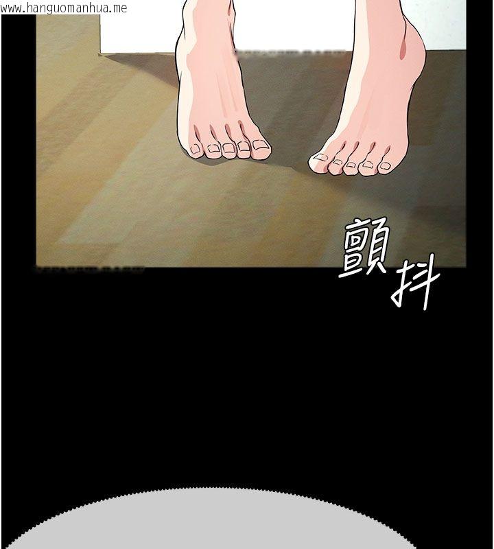 韩国漫画尸变家园:以身相许韩漫_尸变家园:以身相许-第54话-你比我前夫还猛在线免费阅读-韩国漫画-第5张图片