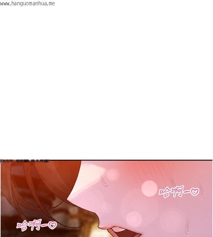 韩国漫画暴君会长的娇媳们韩漫_暴君会长的娇媳们-第49话-不断喷溅的黄金雨在线免费阅读-韩国漫画-第100张图片