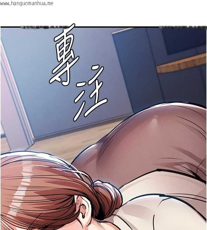 韩国漫画衣锦还乡韩漫_衣锦还乡-第56话-最恶劣的侵犯终于上演在线免费阅读-韩国漫画-第127张图片
