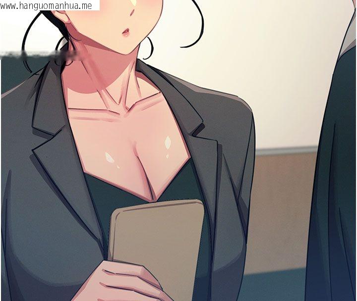 韩国漫画恶次人生韩漫_恶次人生-第66话-子祥争夺战在线免费阅读-韩国漫画-第96张图片