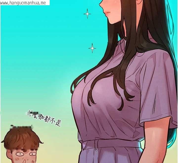 韩国漫画她们的最爱.ZIP韩漫_她们的最爱.ZIP-第15话-她们在为我争风吃醋?!在线免费阅读-韩国漫画-第33张图片