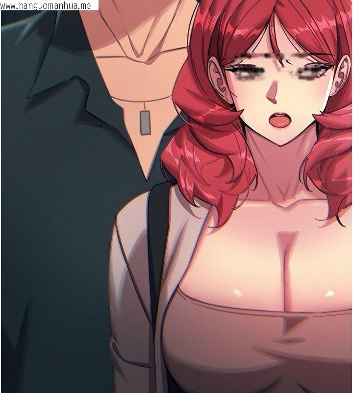 韩国漫画恶次人生韩漫_恶次人生-第66话-子祥争夺战在线免费阅读-韩国漫画-第18张图片
