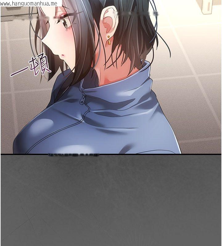 韩国漫画伪纯爱变态韩漫_伪纯爱变态-第11话-被点燃欲火的老板娘在线免费阅读-韩国漫画-第199张图片