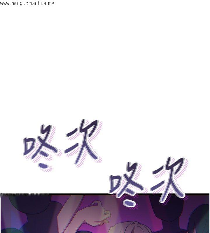 韩国漫画恶次人生韩漫_恶次人生-第66话-子祥争夺战在线免费阅读-韩国漫画-第3张图片
