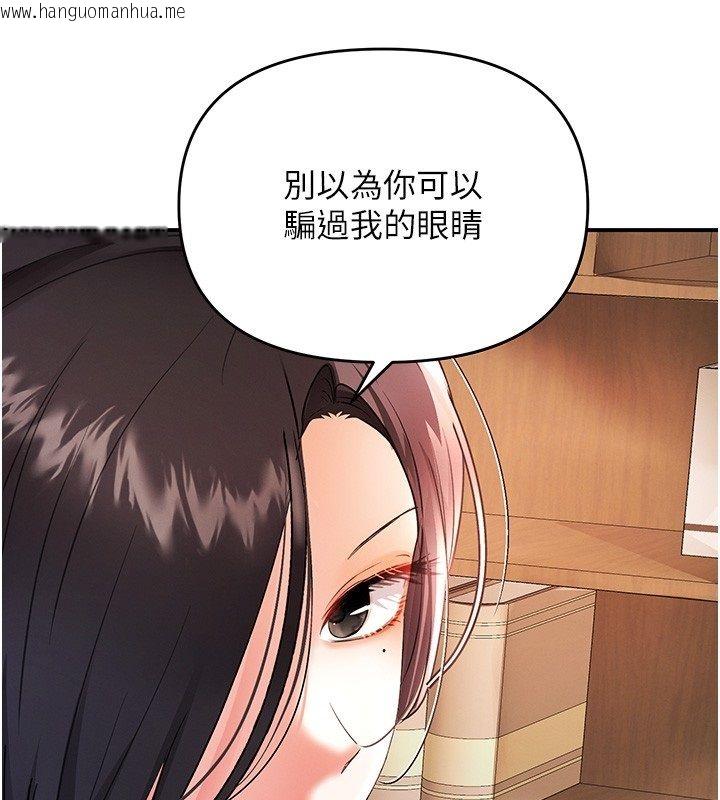 韩国漫画撩欲按摩师韩漫_撩欲按摩师-第17话-用我喜欢的姿势吧在线免费阅读-韩国漫画-第26张图片