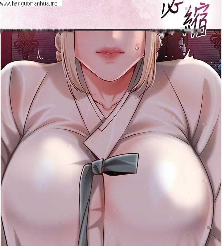 韩国漫画花容湿色:取花点韩漫_花容湿色:取花点-第113话-让我为夫人治疗吧在线免费阅读-韩国漫画-第85张图片